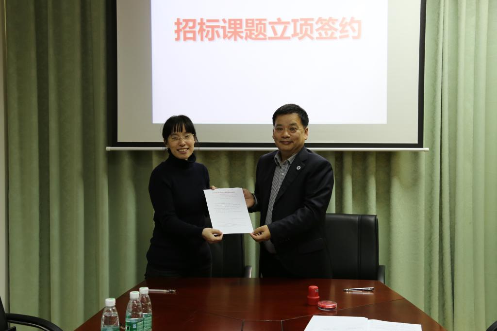 李心广主任颁发立项通知书