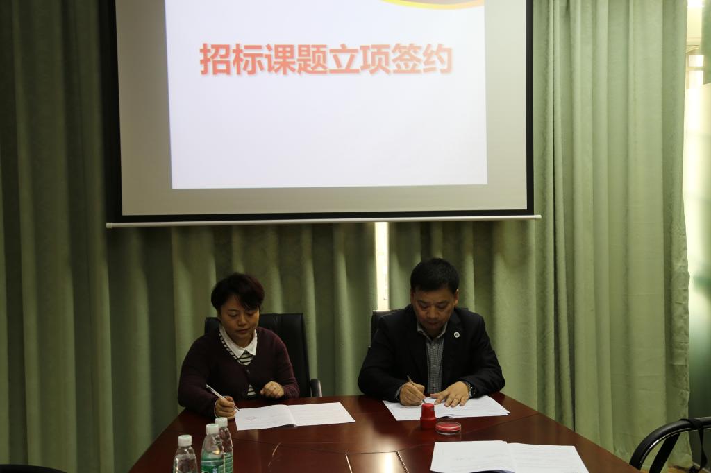 李心广主任与各课题负责人签约