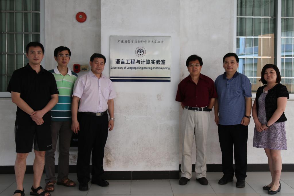 图3 实验室研究人员合影留念