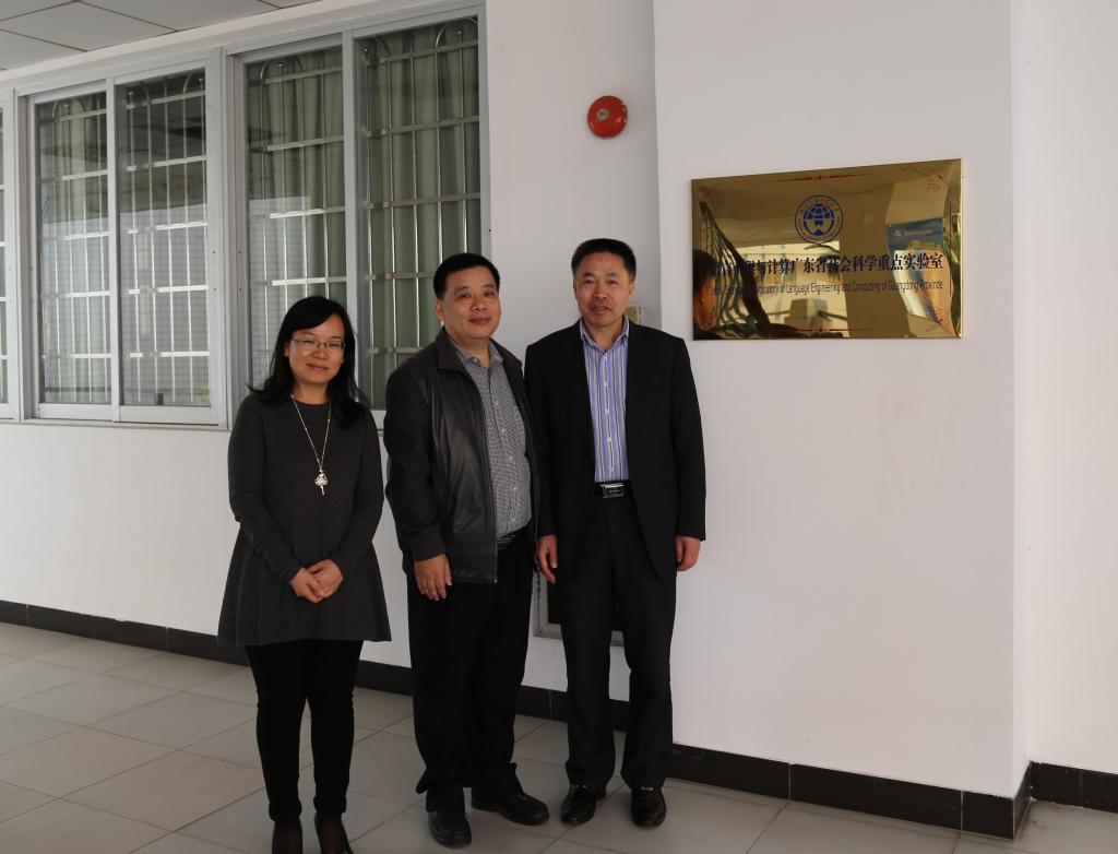 孙星明教授参观实验室