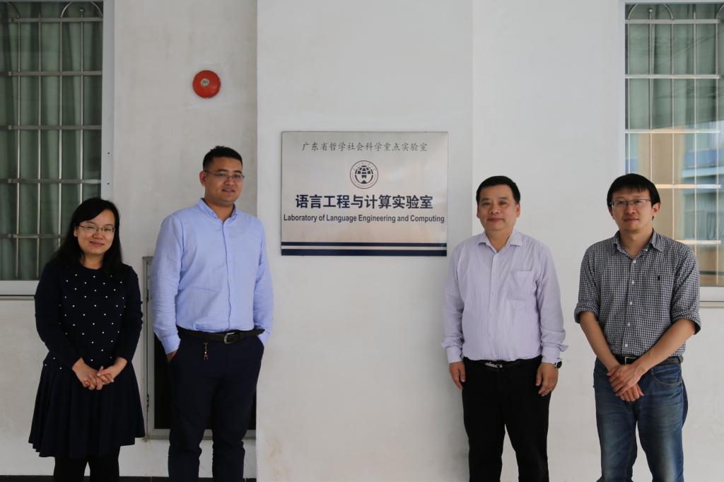 图2 聂礼强与实验室人员合影留念