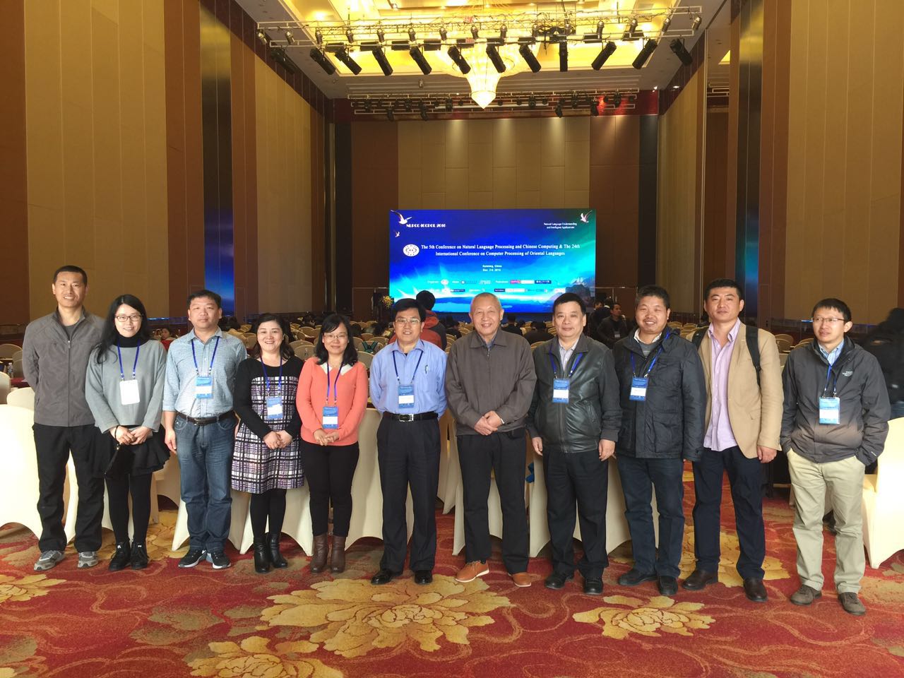 实验室相关与会人员在NLPCC2016会议上合影