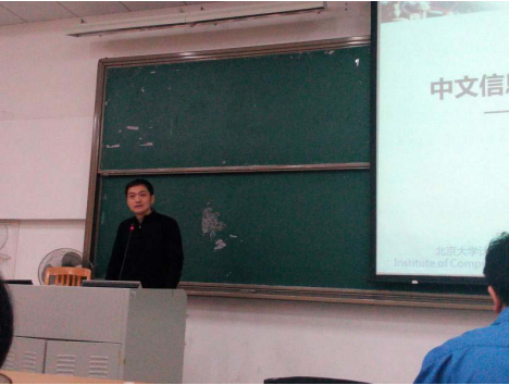 赵东岩教授在演讲中