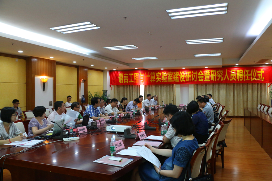 研究人员积极为实验室建设出谋划策