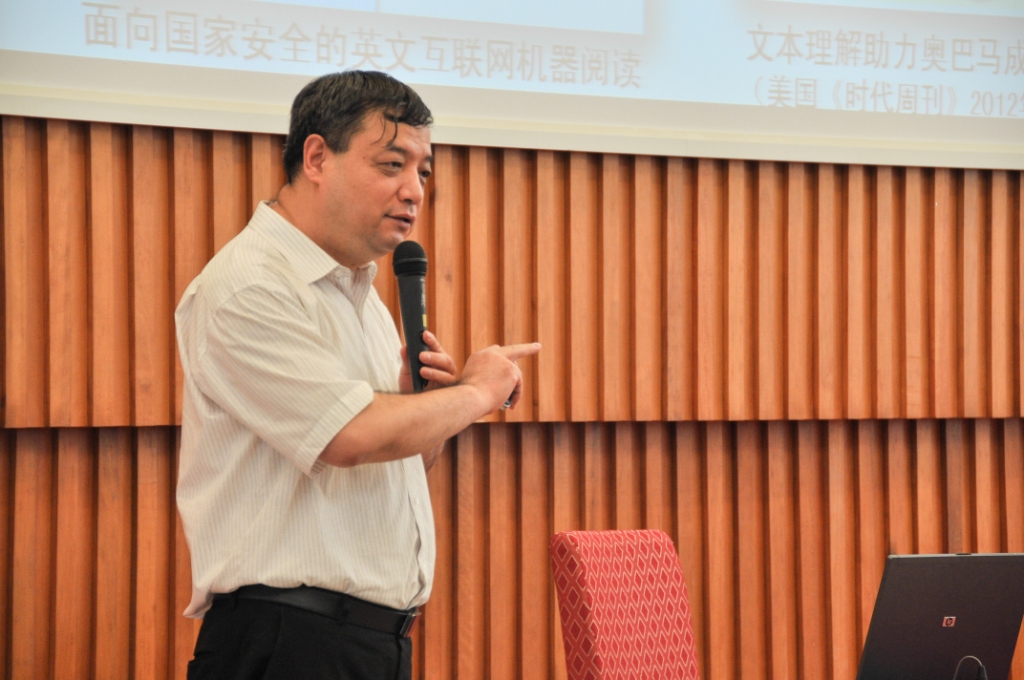 孙茂松教授浅谈大数据视角下的语言信息处理