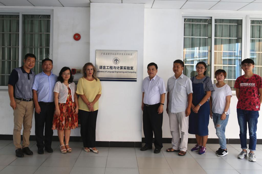 Christina Alexandris副教授访问实验室合影